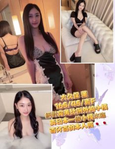 全臺最强GTO茶莊-台北市 外送茶 大久保 薰 24y 168/48 F罩杯