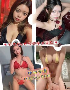 全臺最强GTO茶莊-新北市 外送茶 中村文香 24y 156/47 G罩杯