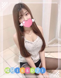 全臺最强GTO茶莊-新北市 外送茶 晴兒 21y 166/49 D罩杯
