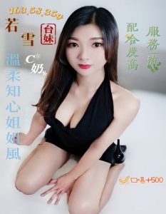 全臺最强GTO茶莊-桃園市 外送茶 若雪 28y 163/58/D罩杯