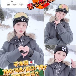全臺最强GTO茶莊-台北市 外送茶 千本雪 19y 160/48 D罩杯