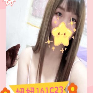 全臺最强GTO茶莊-新北市 外送茶 妞妞 23y 161/47 C罩杯