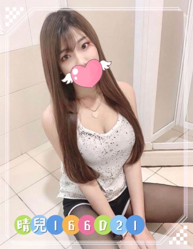全臺最强GTO茶莊-新北市 外送茶 晴兒 21y 166/49 D罩杯