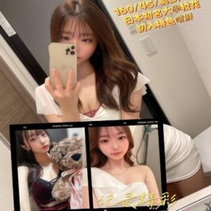 全臺最强GTO茶莊-台北市 外送茶 鈴木沙希 20y 160/45 D罩杯